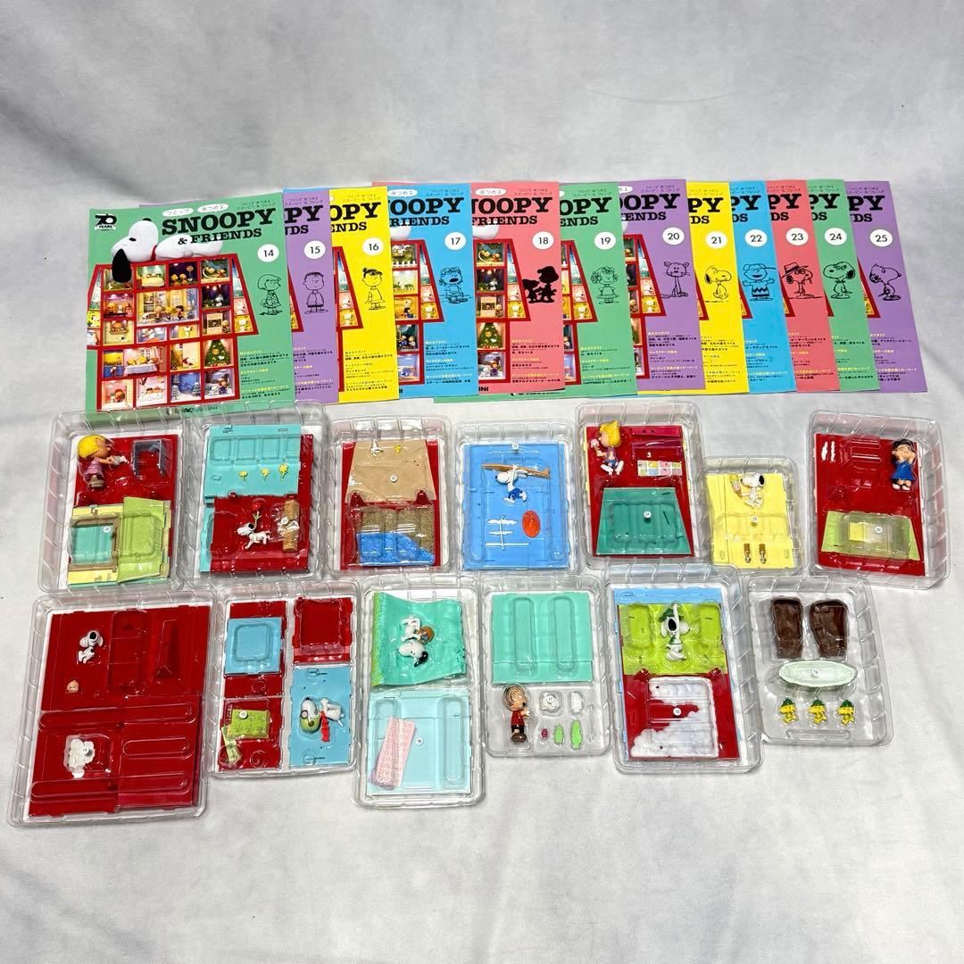 1～100号セットマガジン付 デアゴスティーニ スヌーピー＆フレンズ 特典付