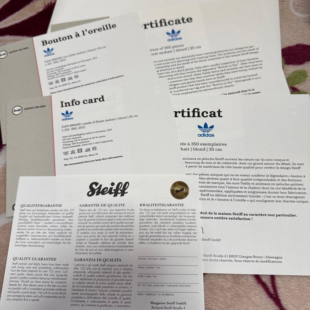 adidas シュタイフ テディベア 非売品