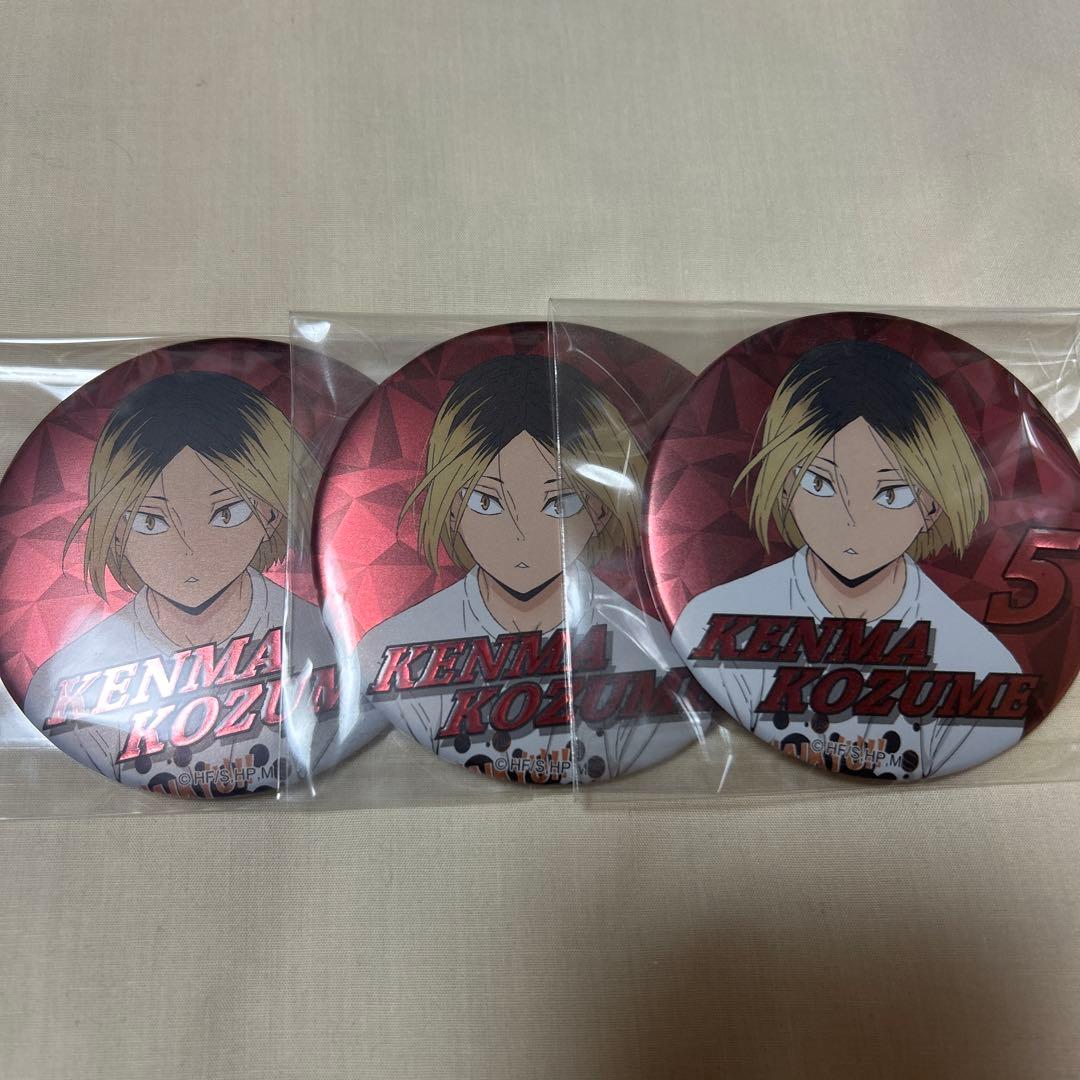 ハイキュー!! 合同練習会 2020 缶バッジ 孤爪研磨