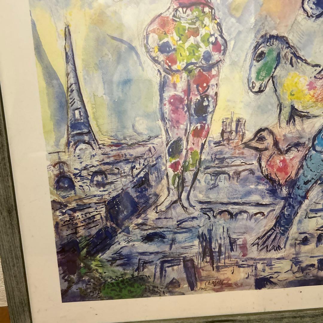 シャガールの絵