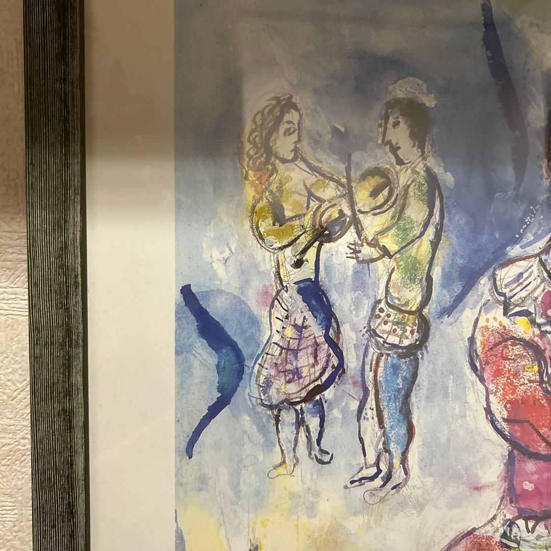 シャガールの絵