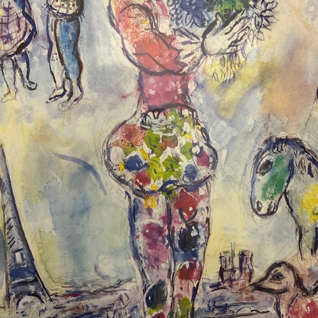 シャガールの絵