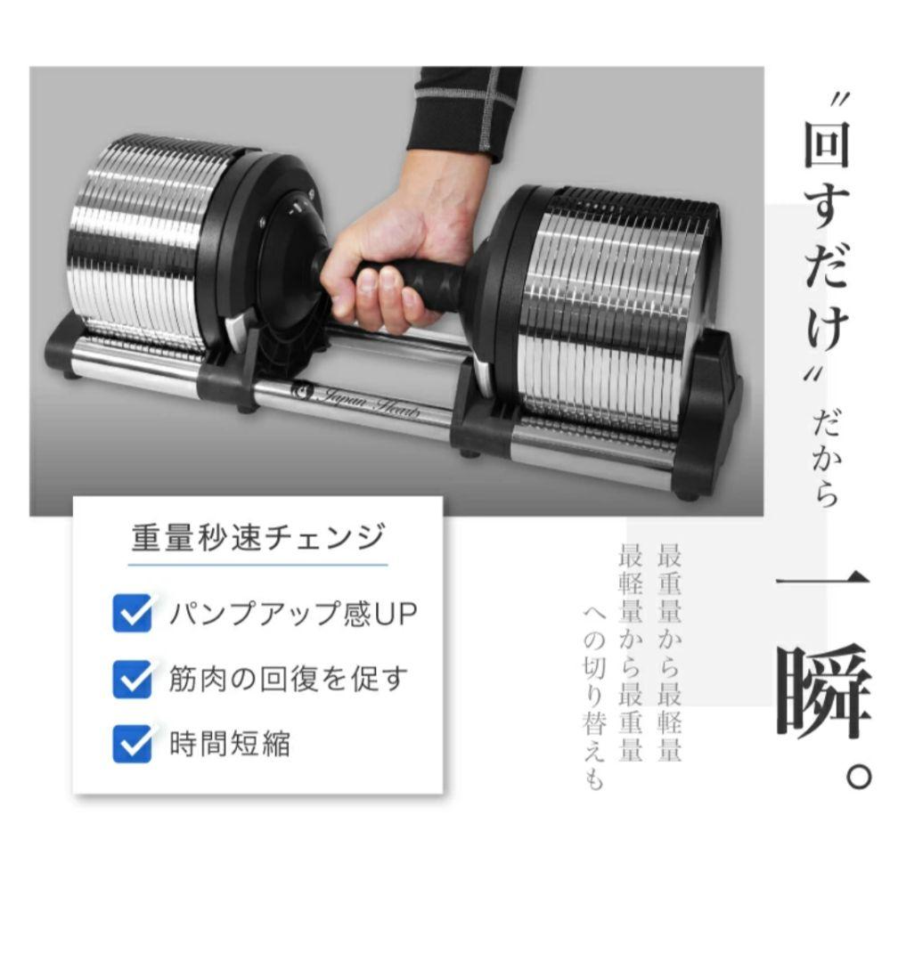 ライシン メタルダンベル 可変式ダンベル 40kg 最新モデル
