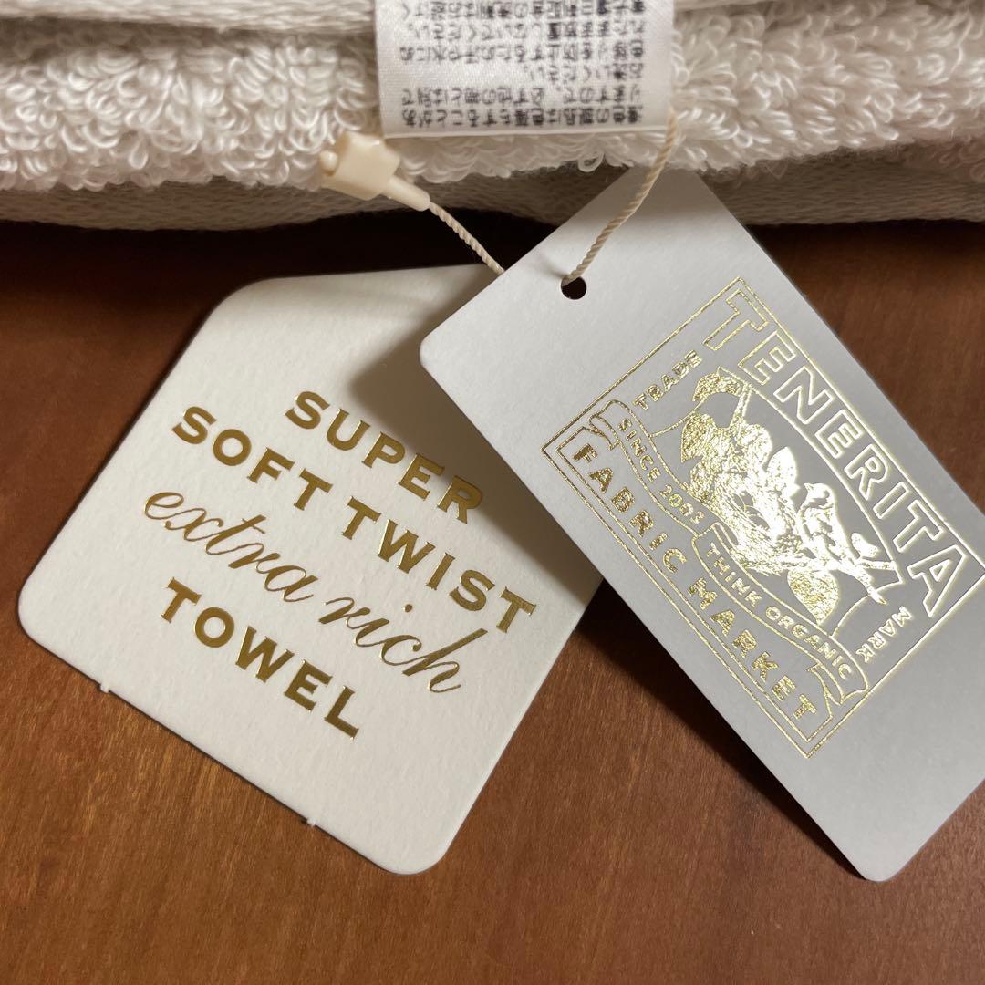 テネリータ　バスタオル　ロング　エクストラリッチ　オーガニックコットン