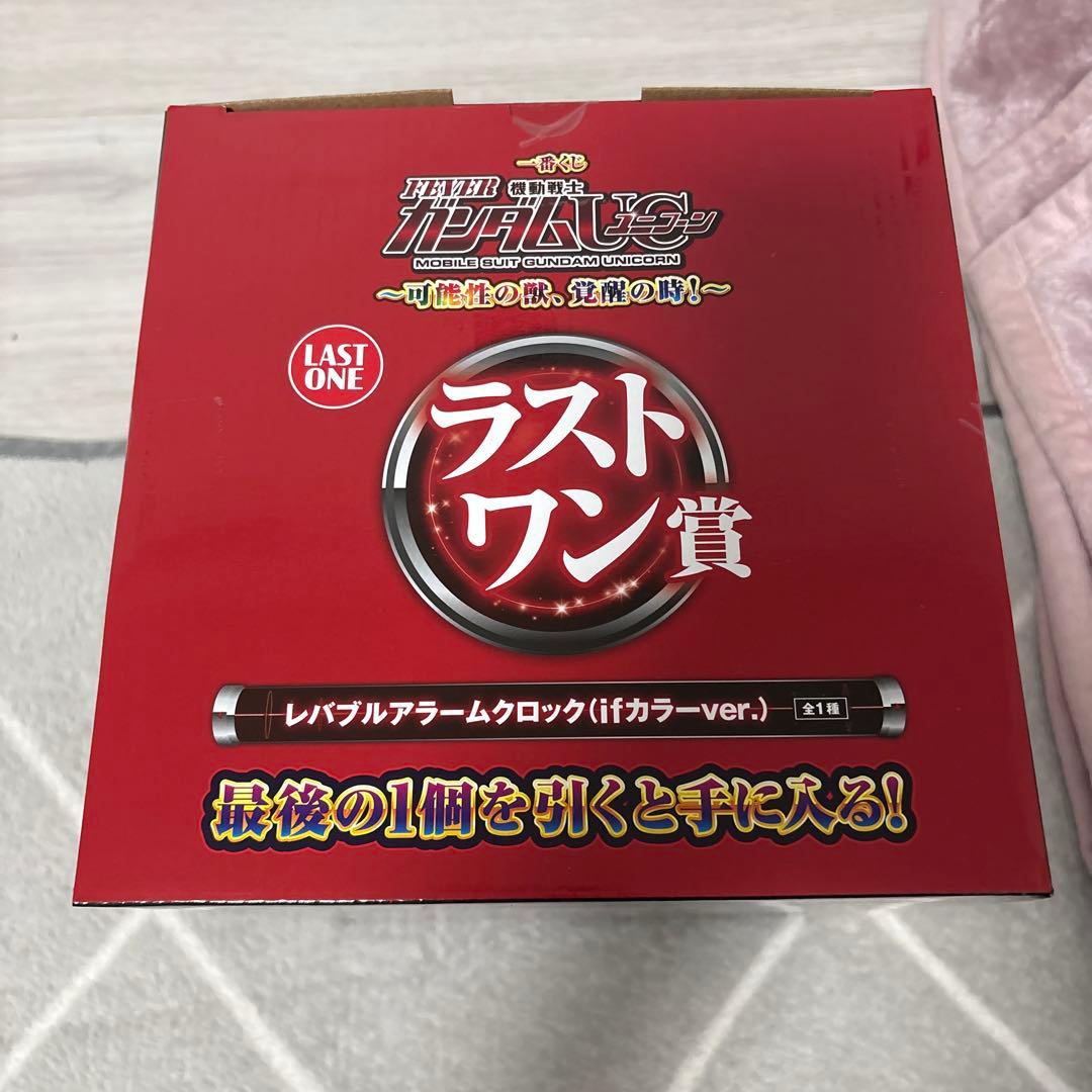 レバブルアラームクロック 機動士ガンダムユニコーン一番くじ ラストワン賞