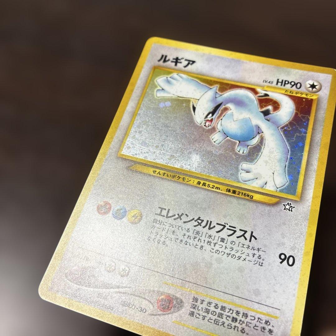 ポケカ　ルギア　旧裏　ポケモンカード