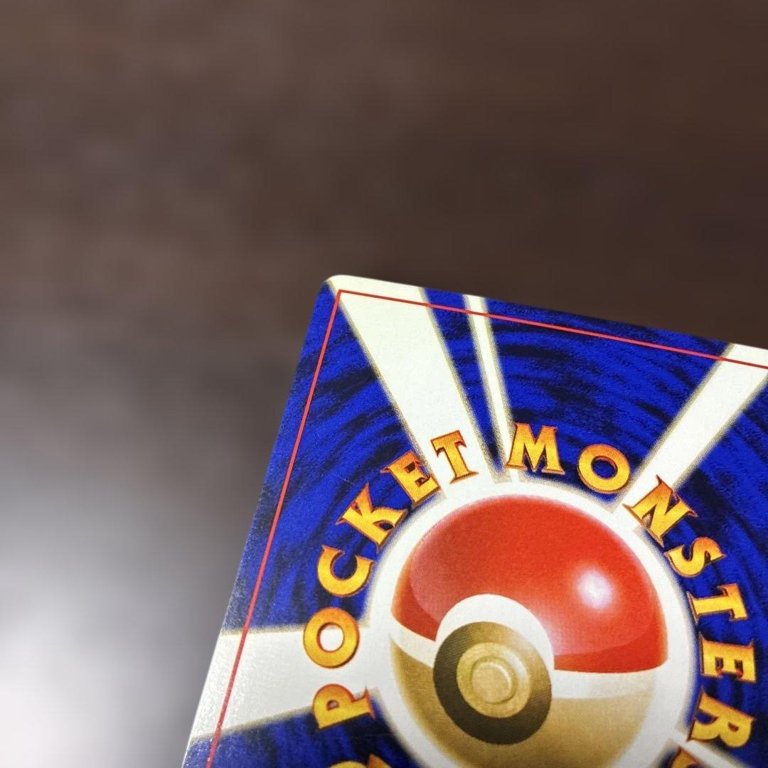 ポケカ　ルギア　旧裏　ポケモンカード