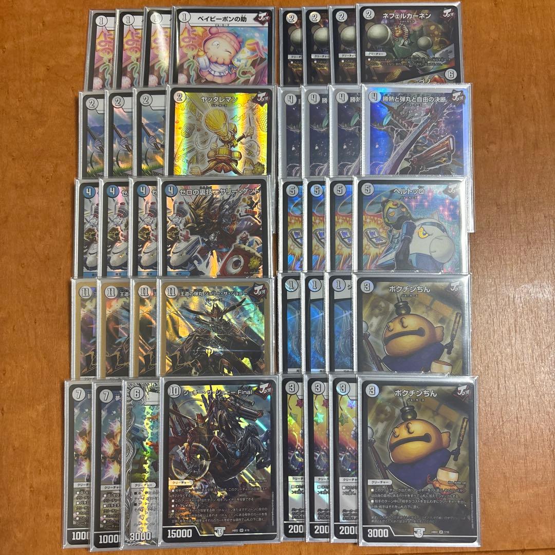 無色ジョーカーズ デッキ スリーブ付き