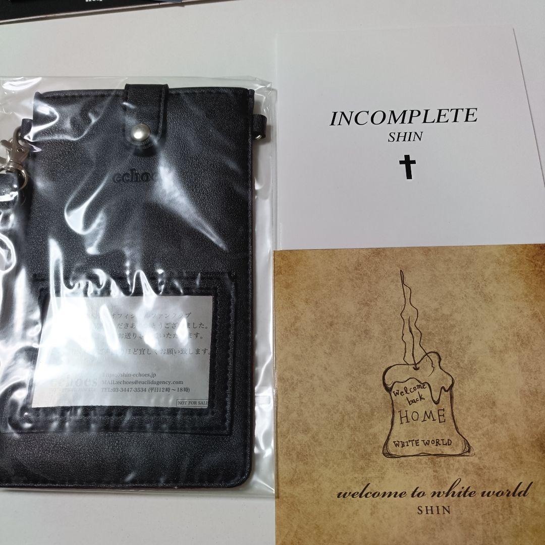 SHIN echoes ファンクラブ会報 No.1～21 特典