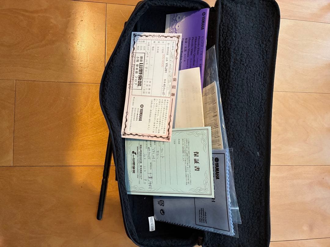 YAMAHA YFL-261 オフセットリングキーモデル