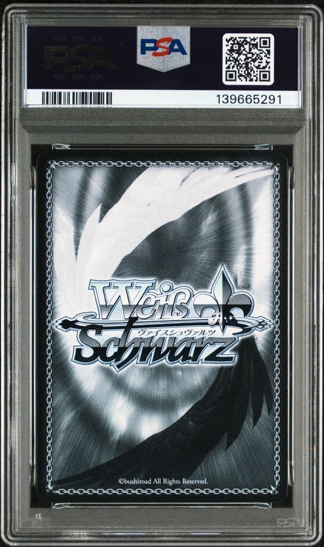 PSA10 ヴァイスシュヴァルツ Key 25th 夏の月 識　SSP