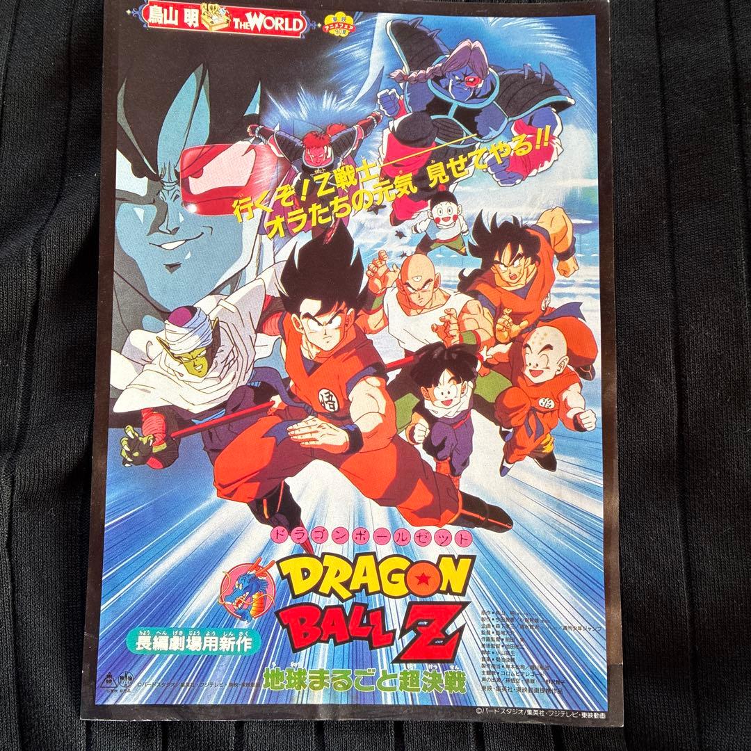 ドラゴンボールZ ポスター 6枚セット　東映　アニメ