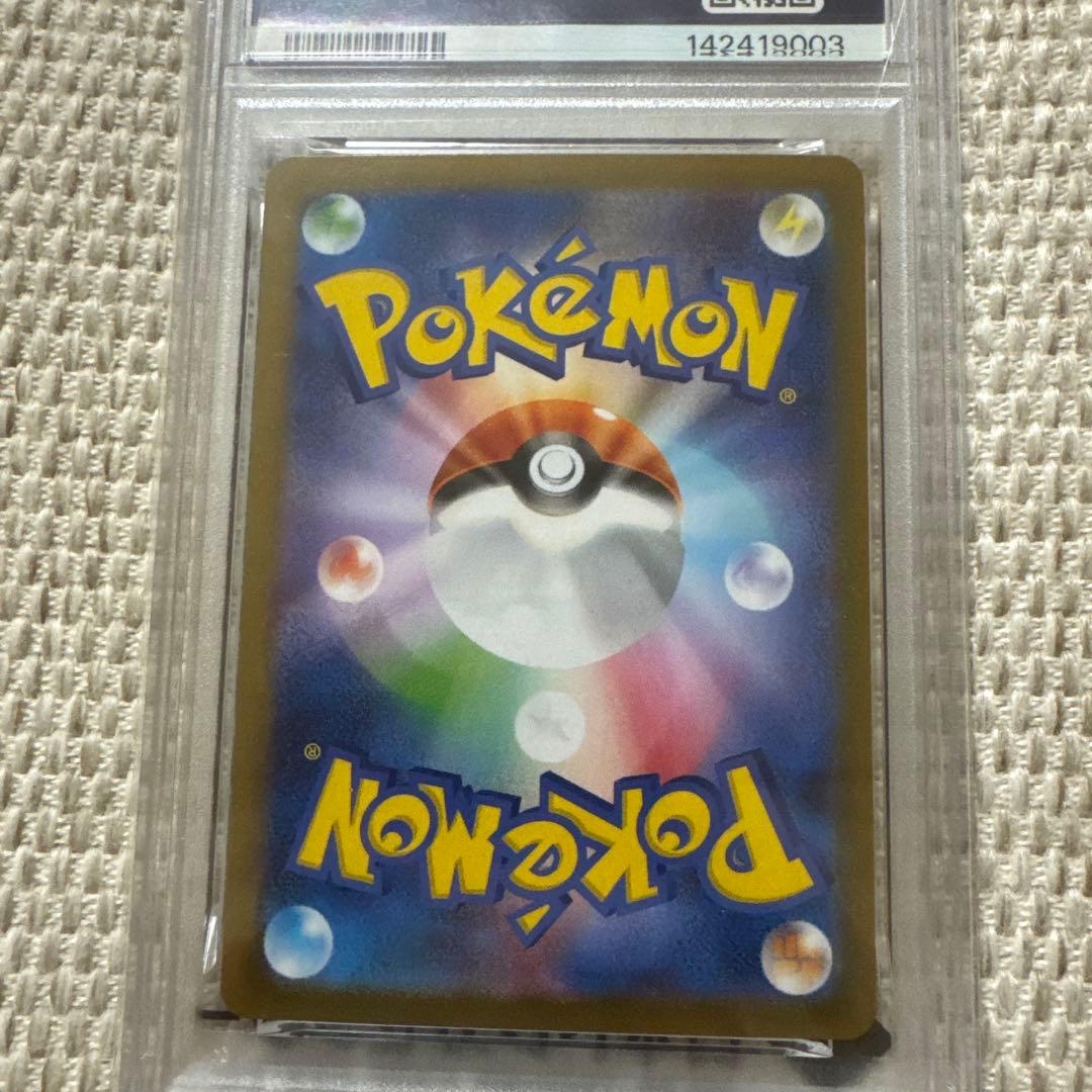 メガサーナイトex mur psa10