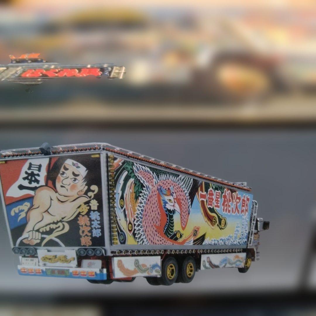 アオシマ 1／32 一番星 故郷特急便リニューアル　新品