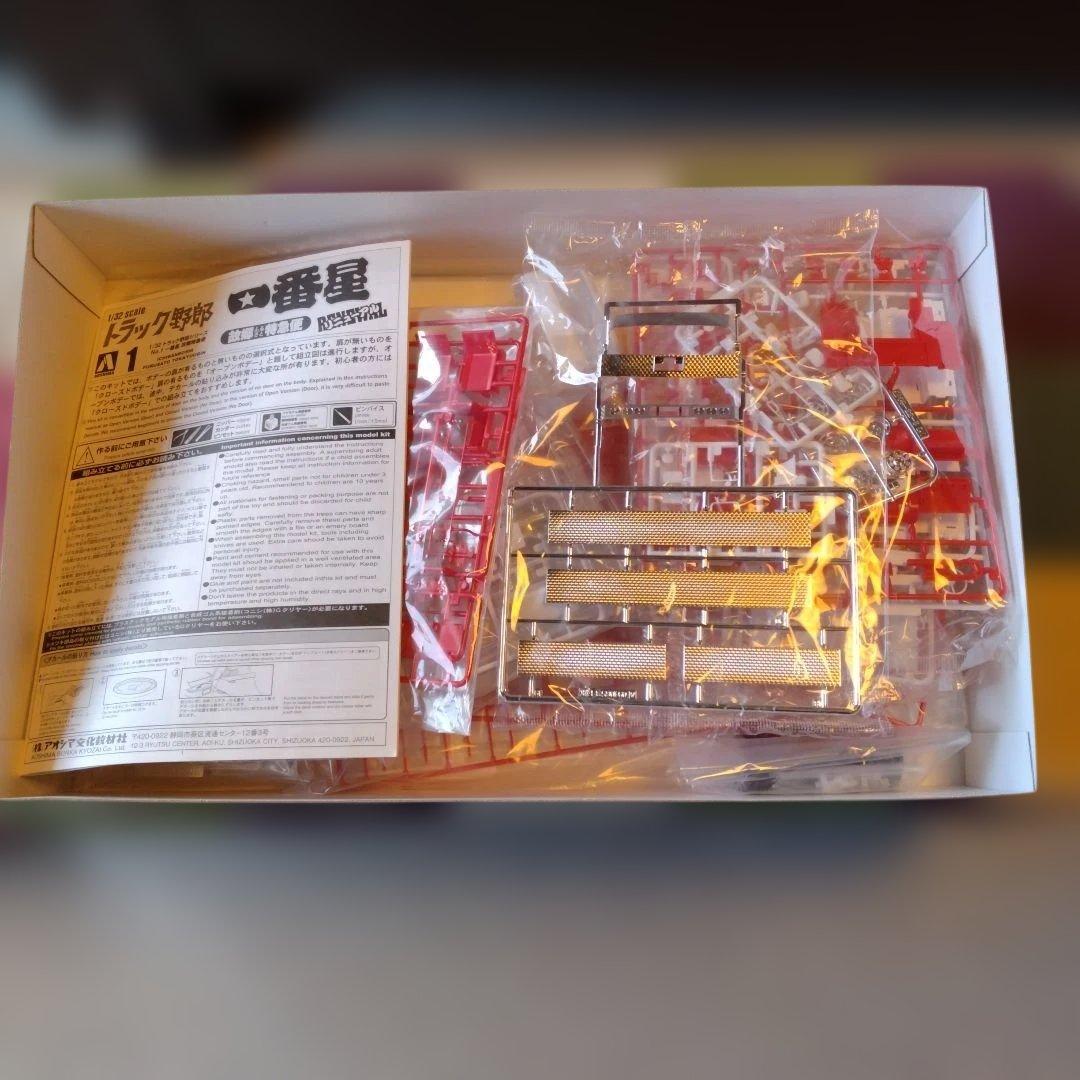 アオシマ 1／32 一番星 故郷特急便リニューアル　新品