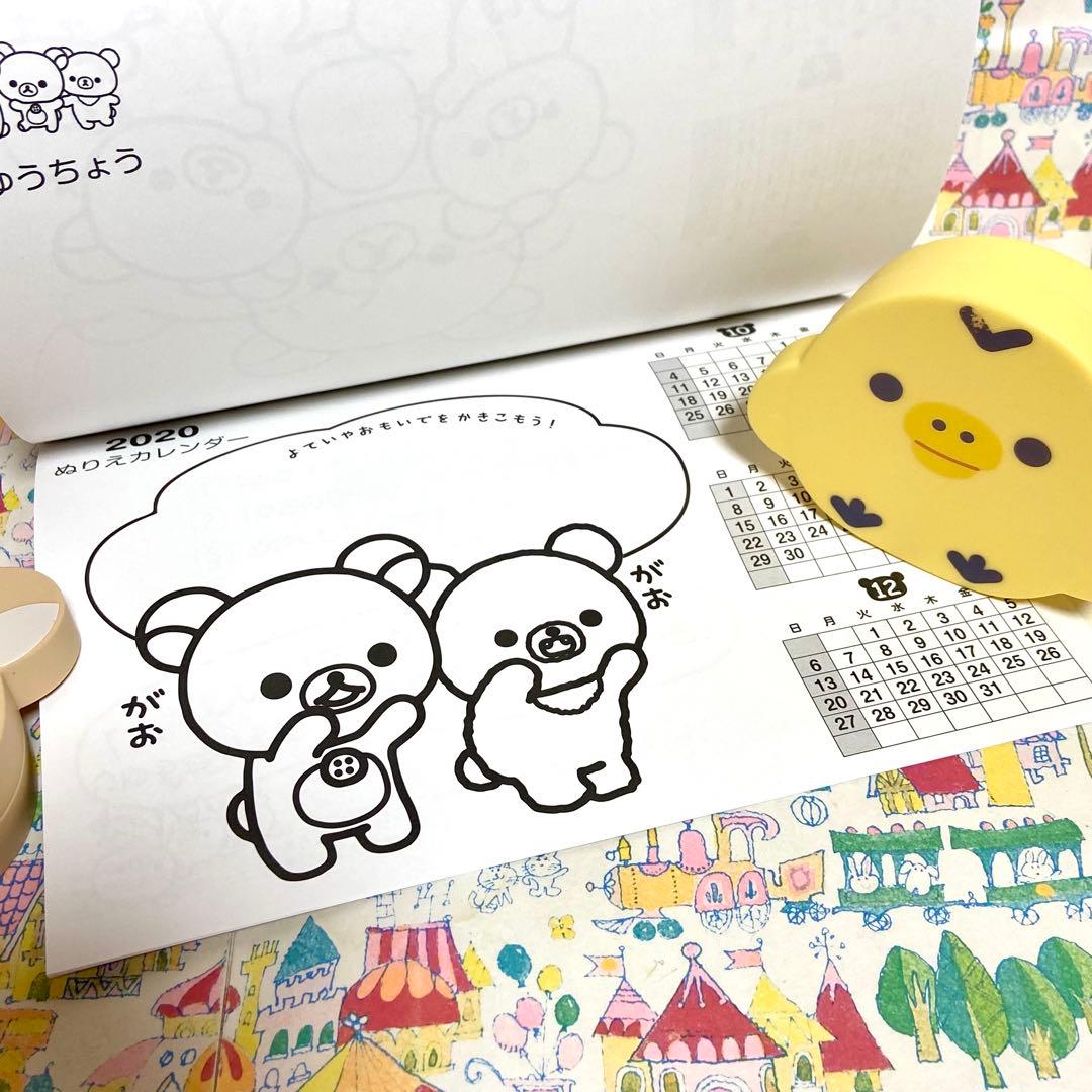 リラックマ まとめ売り 日焼けサングラスぬいぐるみ グラス バッグ タオル他