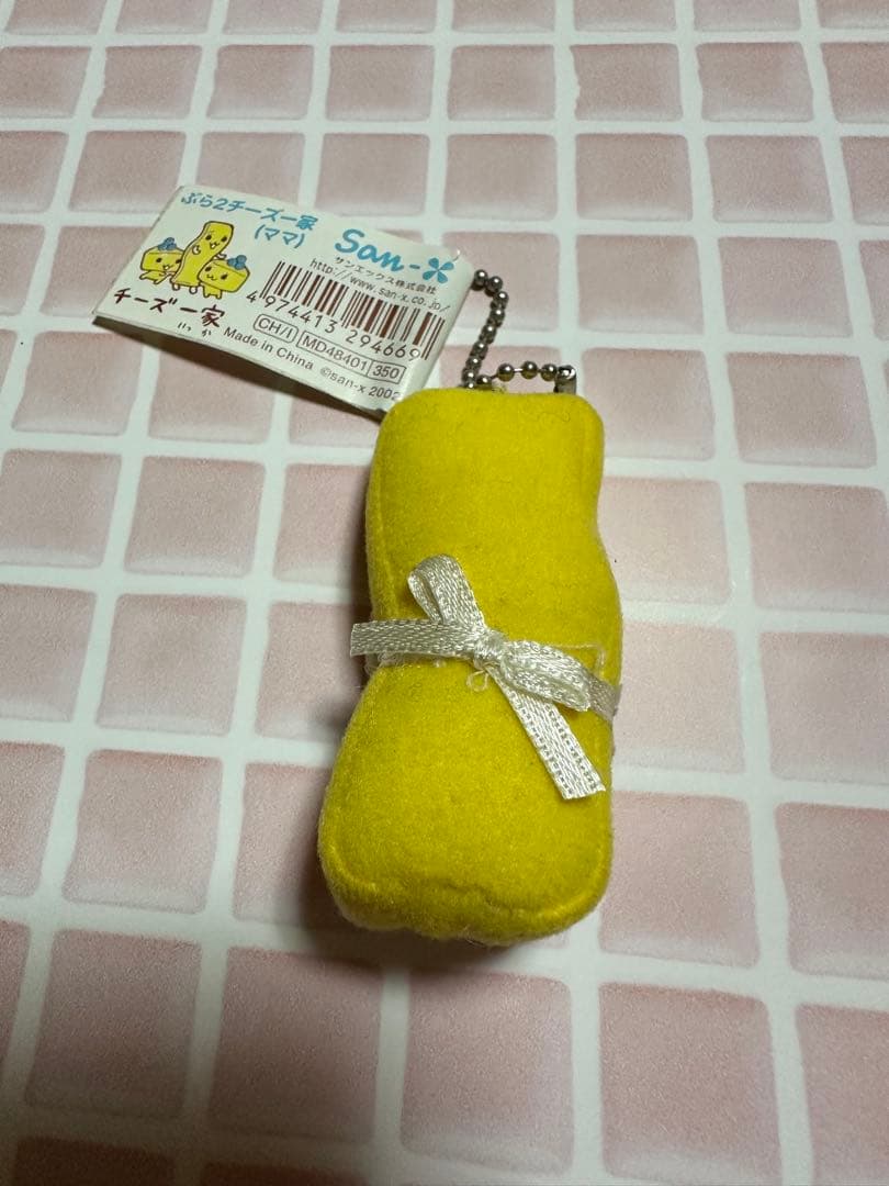 san-xチーズ一家　ママ　ベビーチーズ　マスコットキーチェーン　２点　専用