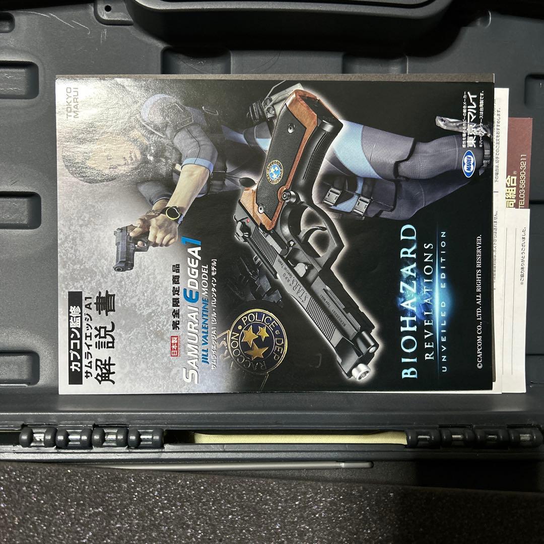 東京マルイ サムライエッジ ジル・バレンタイン モデル SAMURAI EDGE