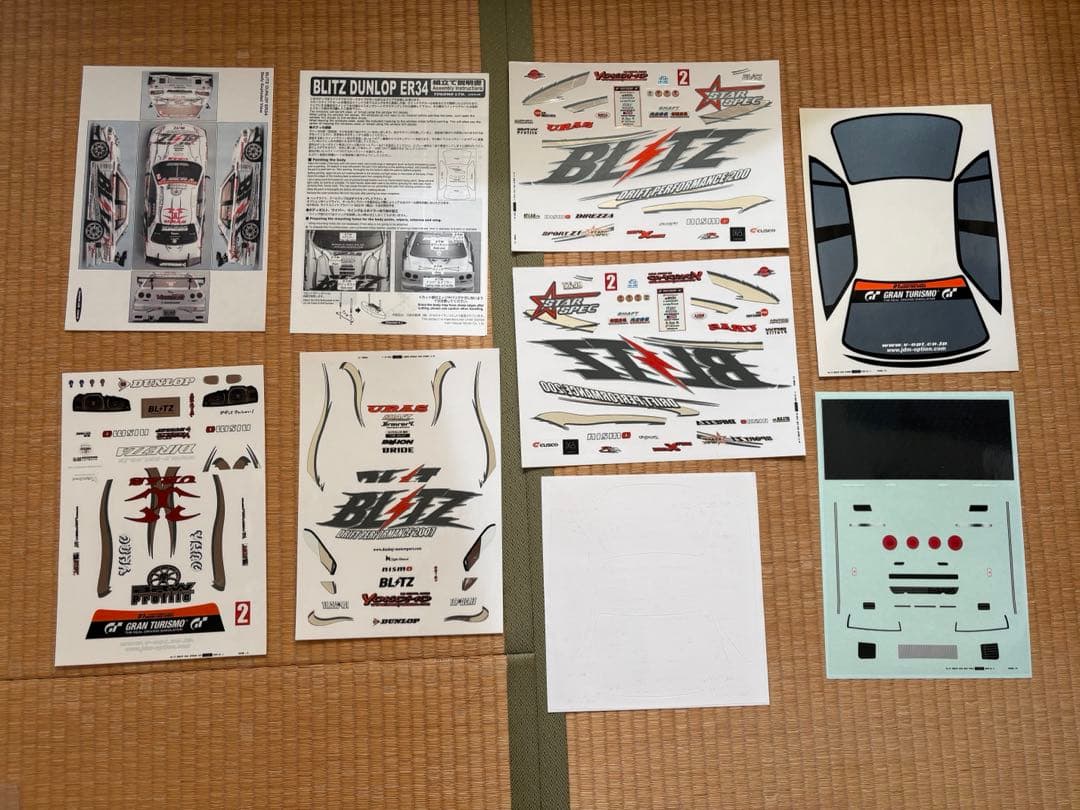 希少！ヨコモ ドリパケ ボディデカール DUNLOP ER34 スカイライン