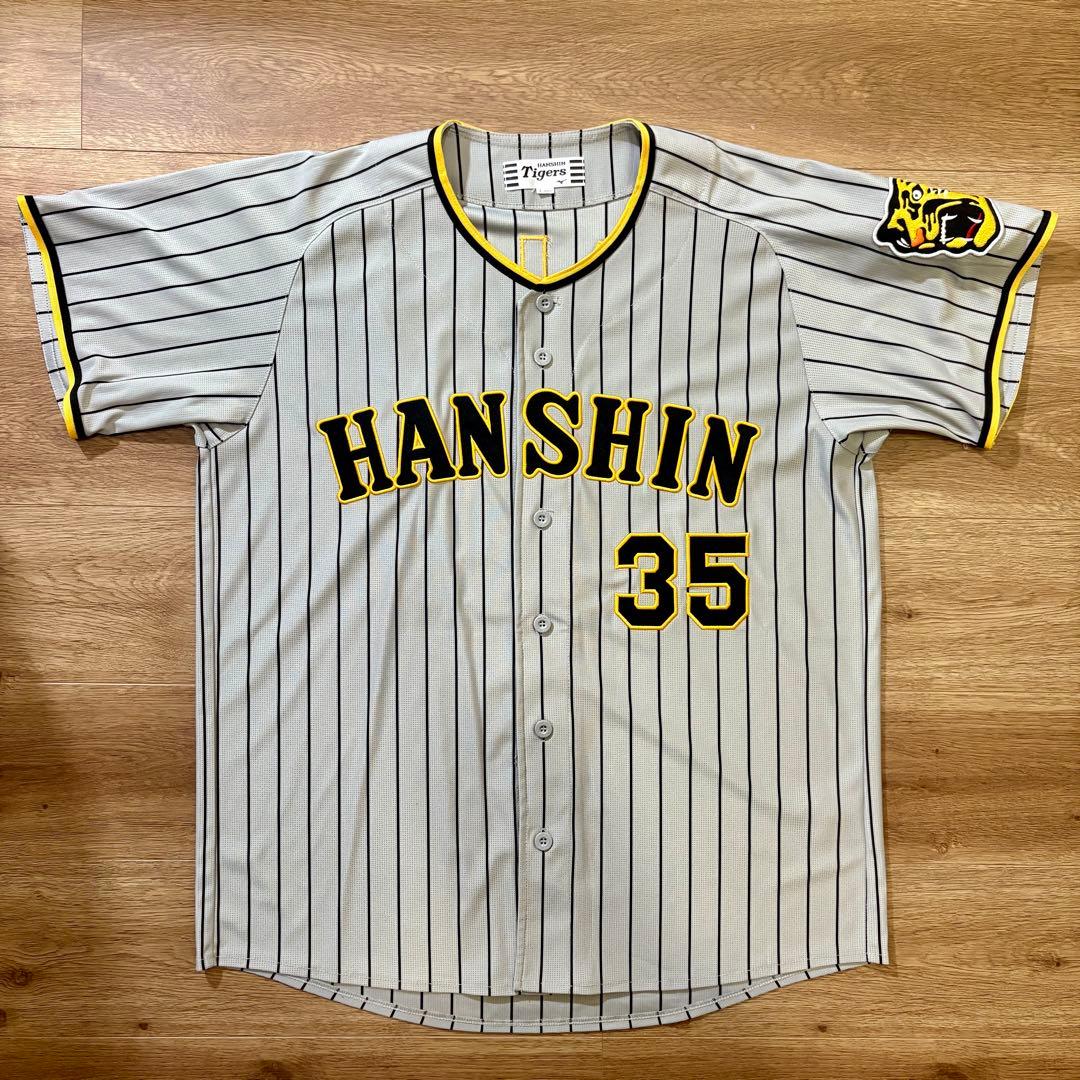 阪神タイガース　才木選手　前ビジターユニフォーム　Lサイズ