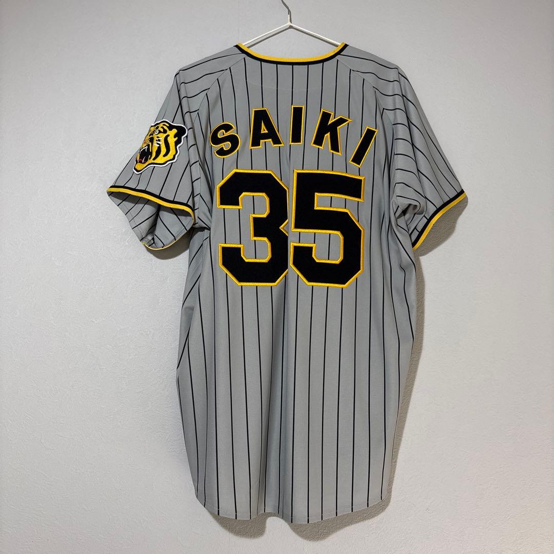阪神タイガース　才木選手　前ビジターユニフォーム　Lサイズ