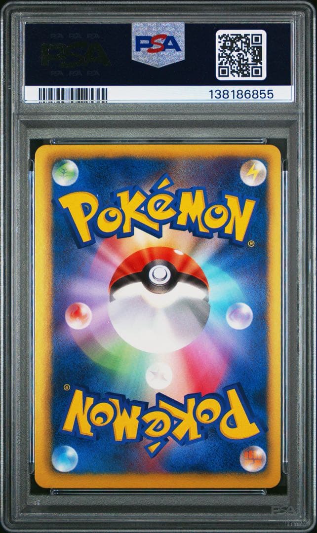 PSA10　リザードン R BW6 フリーズボルト 012/059