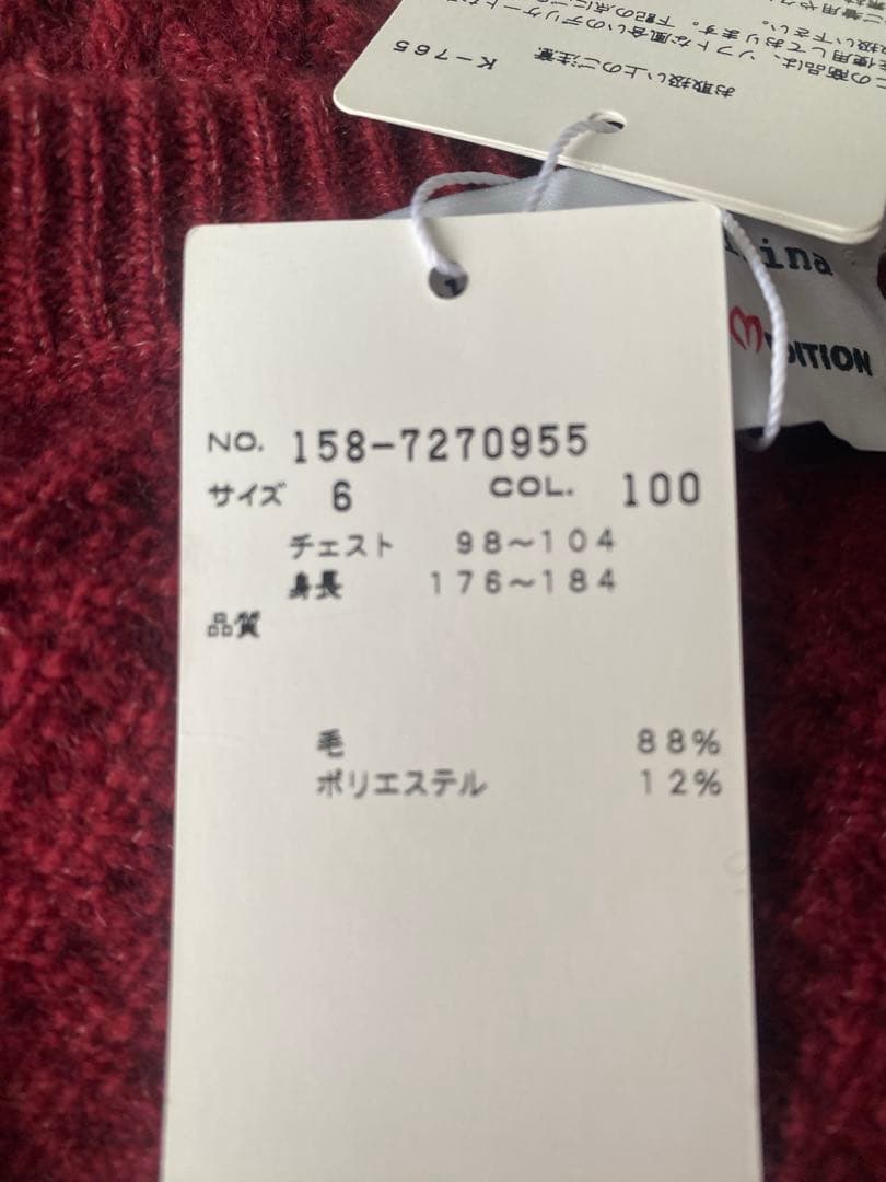 マスターバニーエディション ゴルフウェア　メンズセーター