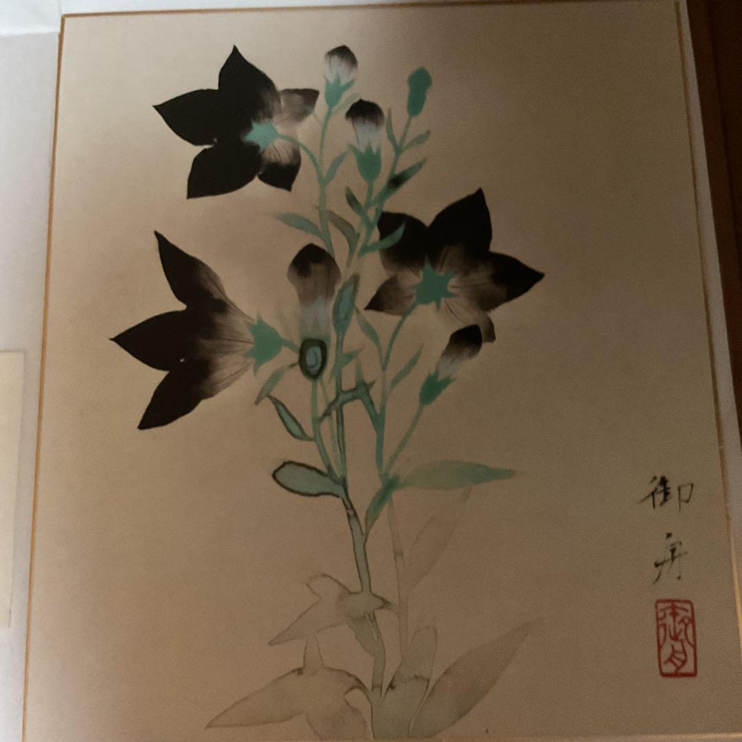 速水御舟筆 桔梗 昭和9年作 山種美術館蔵 製作 大塚工藝社