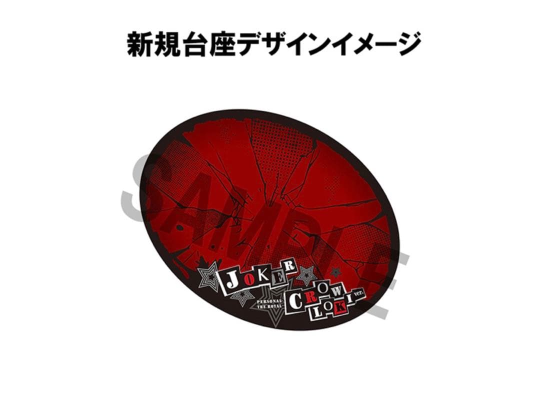 ペルソナ５ザ・ロイヤル クロウ ロキver. 明智吾郎　　　　　　　フィギュア