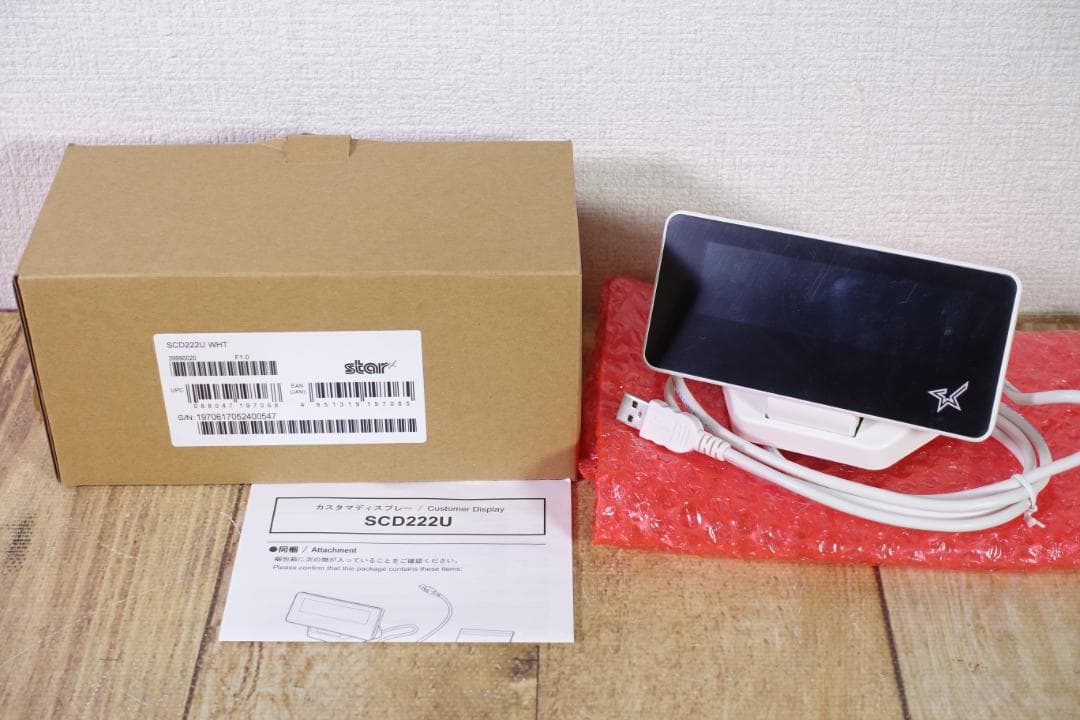 スター精密 SCD222U WHT カスタマーディスプレイ ほぼ未使用