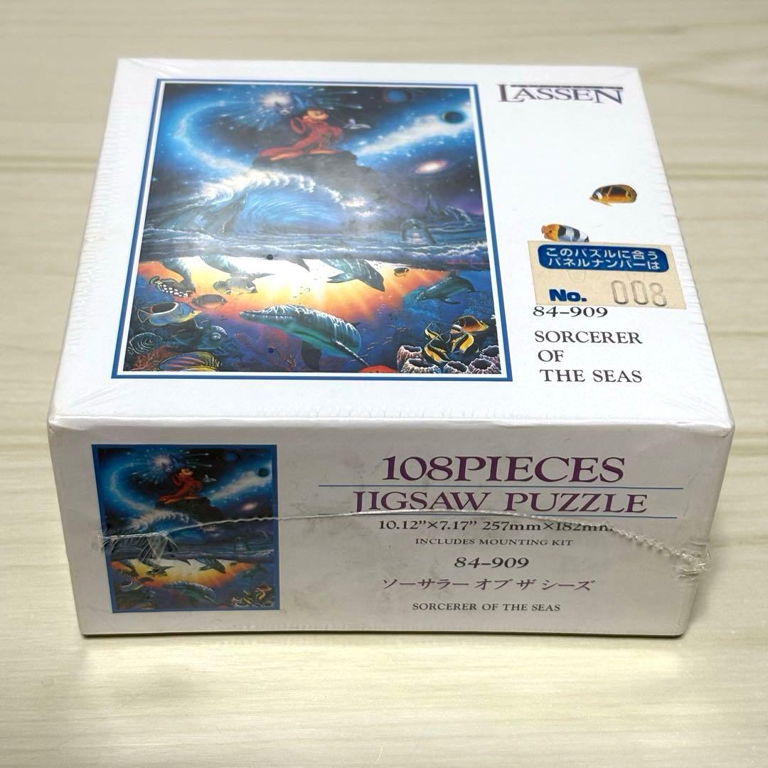 【未開封・未使用品】レア2点セット ファンタジアドリーム ＆ラッセン ディズニー