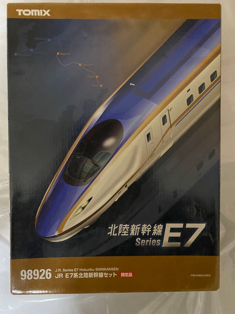 TOMIX 北陸新幹線 E7系 はくたか 12両セット
