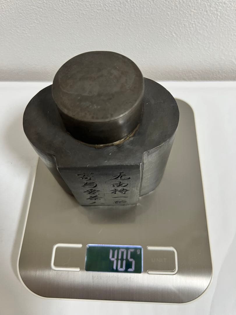 時代 茶道具 唐物 在銘 点銅 錫 茶心壺 茶入一対 煎茶道具 旧家蔵出