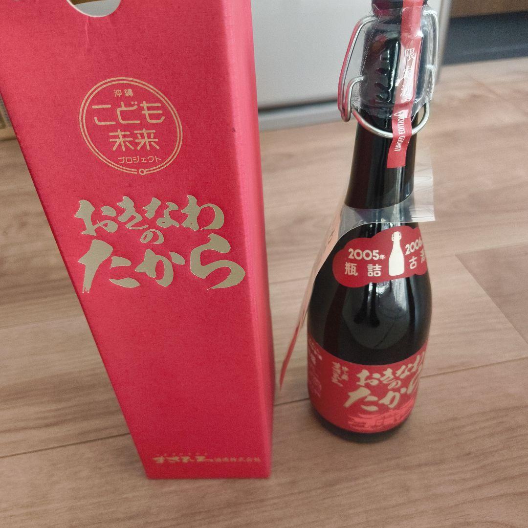 おきなわのたから 古酒 720ml 2005年-2006年製造 泡盛