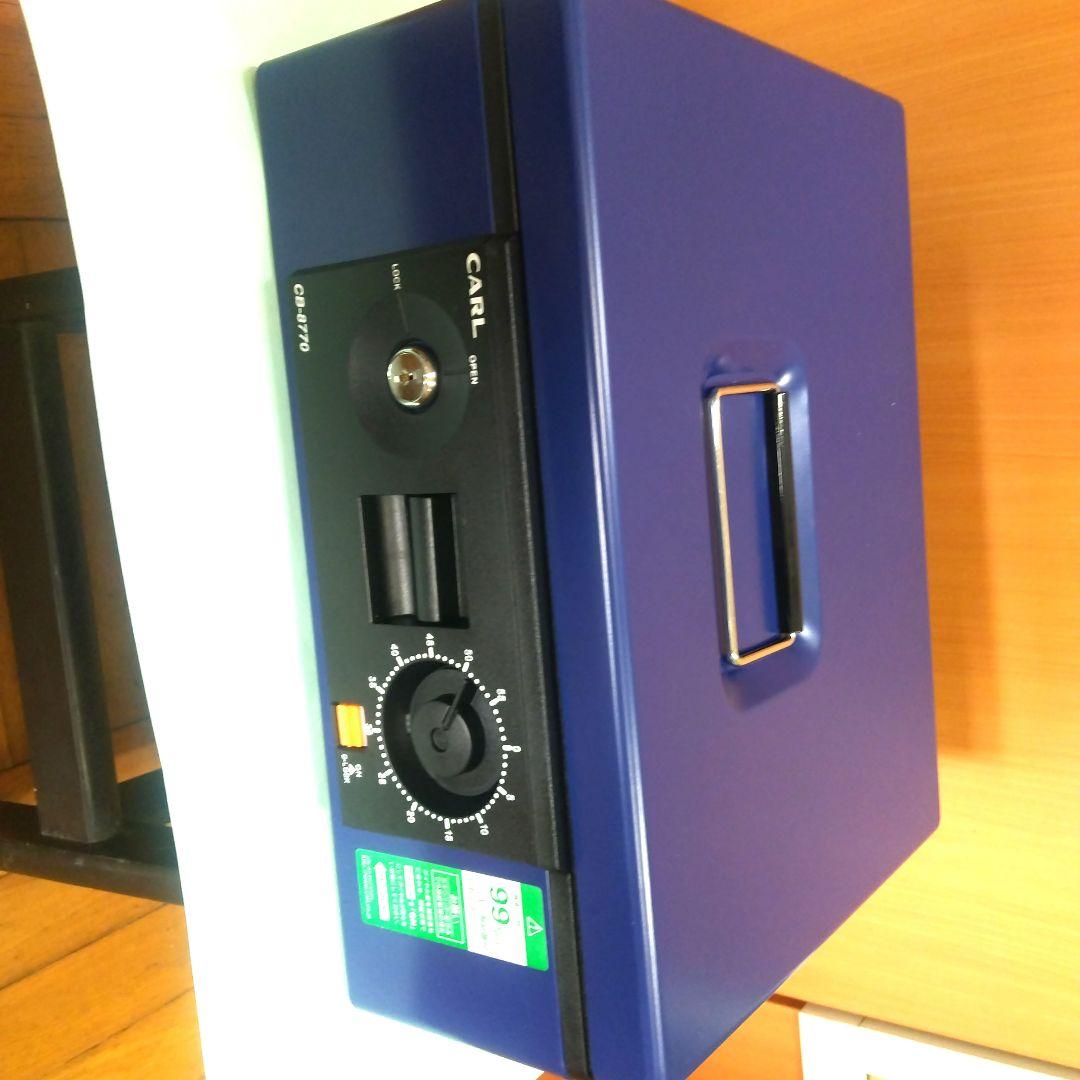 キャッシュボックス