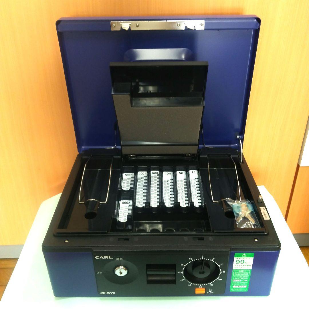 キャッシュボックス