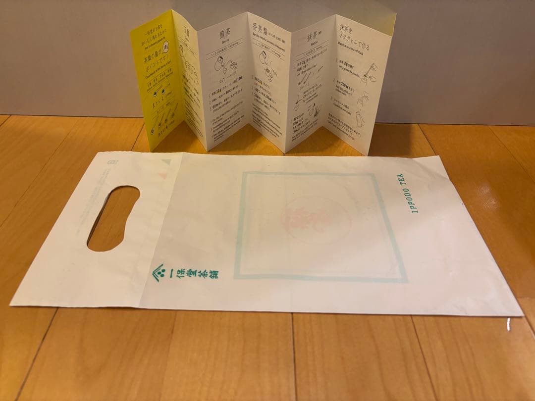 関の白×2（30g×2）、明昔×2、青雲×2、雲門×2 （各40g）