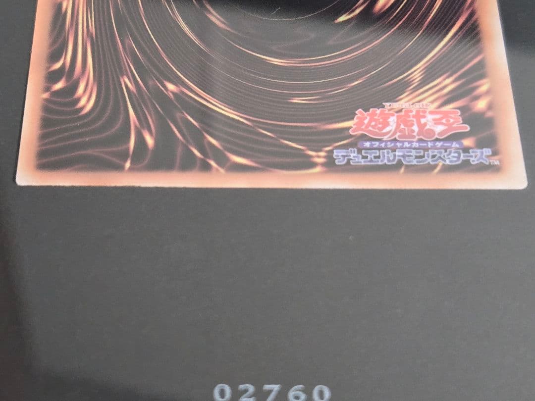 ☆スカイブルー★様　　遊戯王 ブラックマジシャンガール　ステンレス