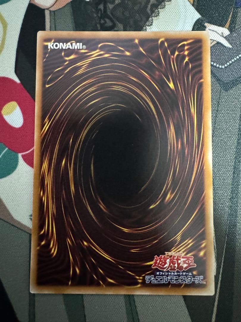 遊戯王 霆王の閃光(ドミナス・スパーク) プリズマティックシークレットレア