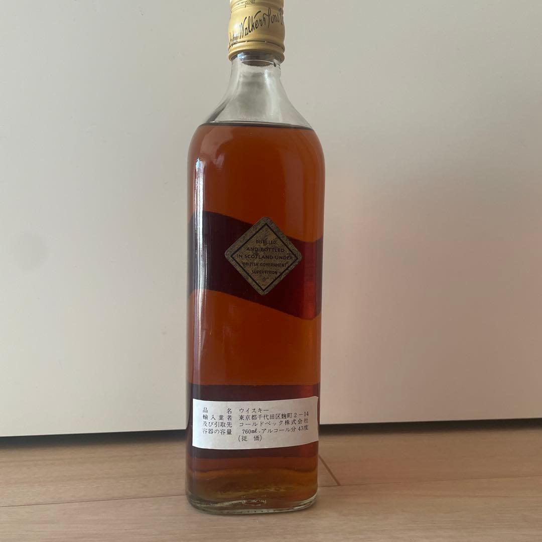 1970年代流通【古酒】　ジョニーウォーカー　ブラックラベル　特急　白紋章