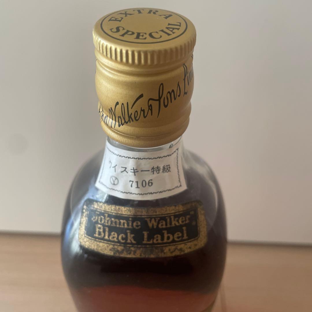 1970年代流通【古酒】　ジョニーウォーカー　ブラックラベル　特急　白紋章