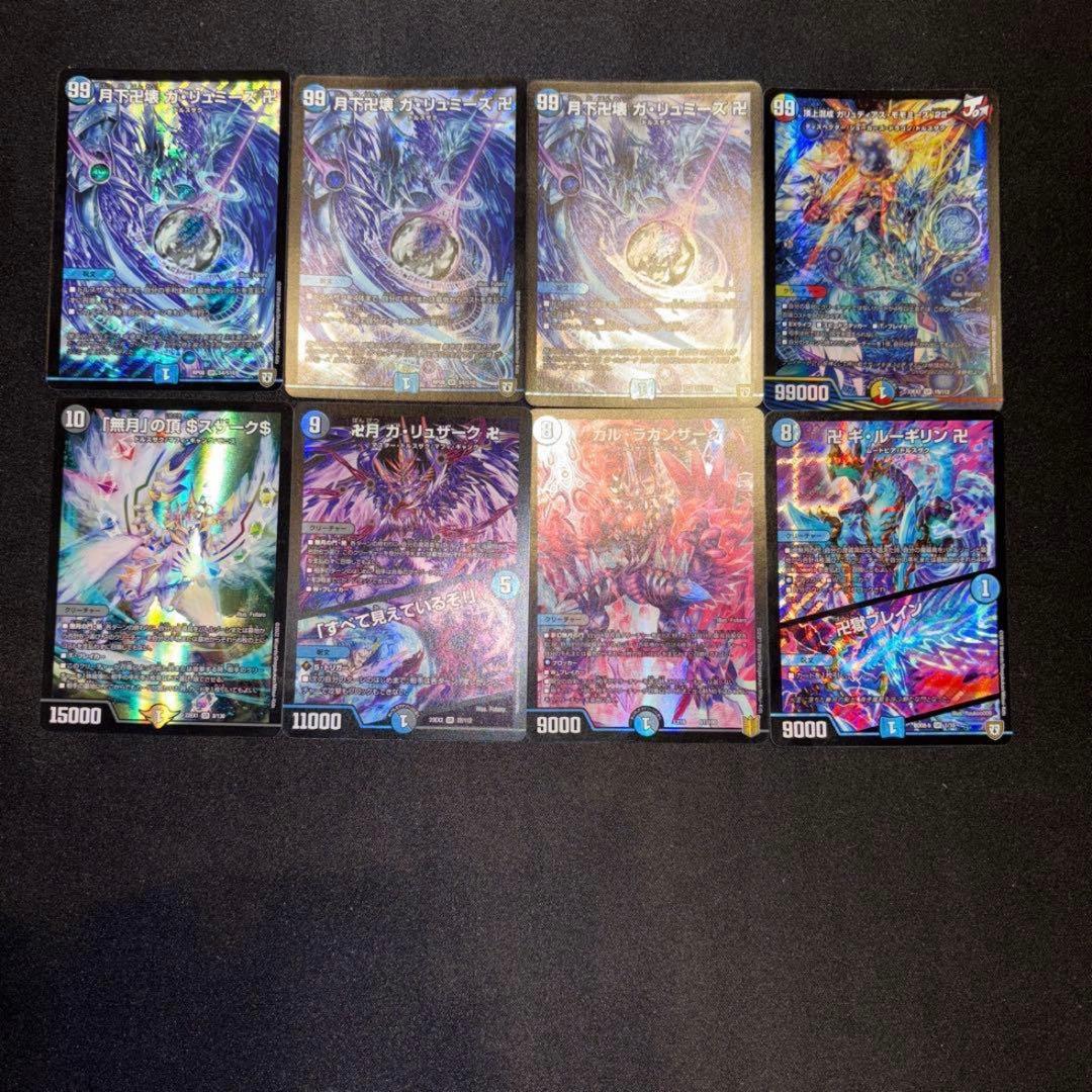 青魔導具 デッキ