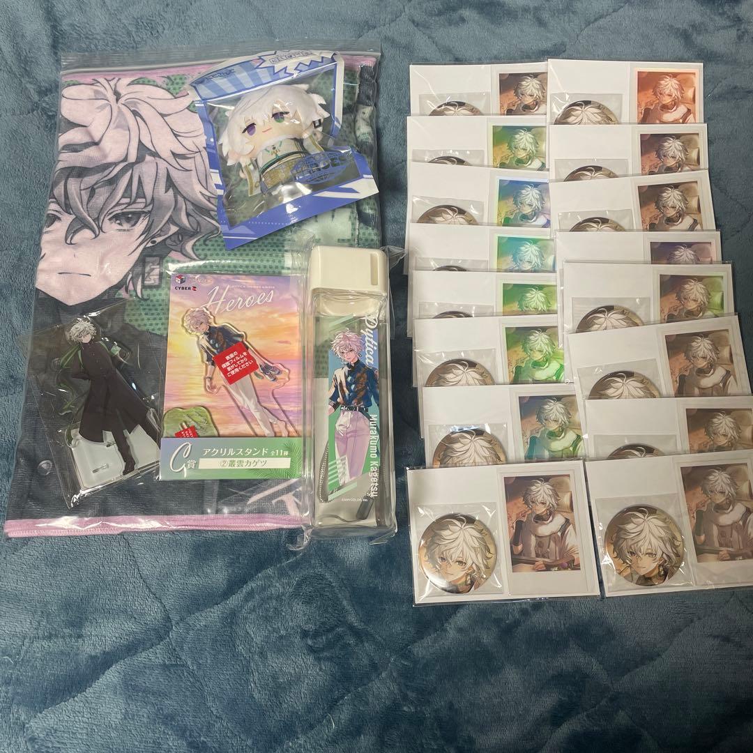 叢雲カゲツ バースデー缶バッジ セット