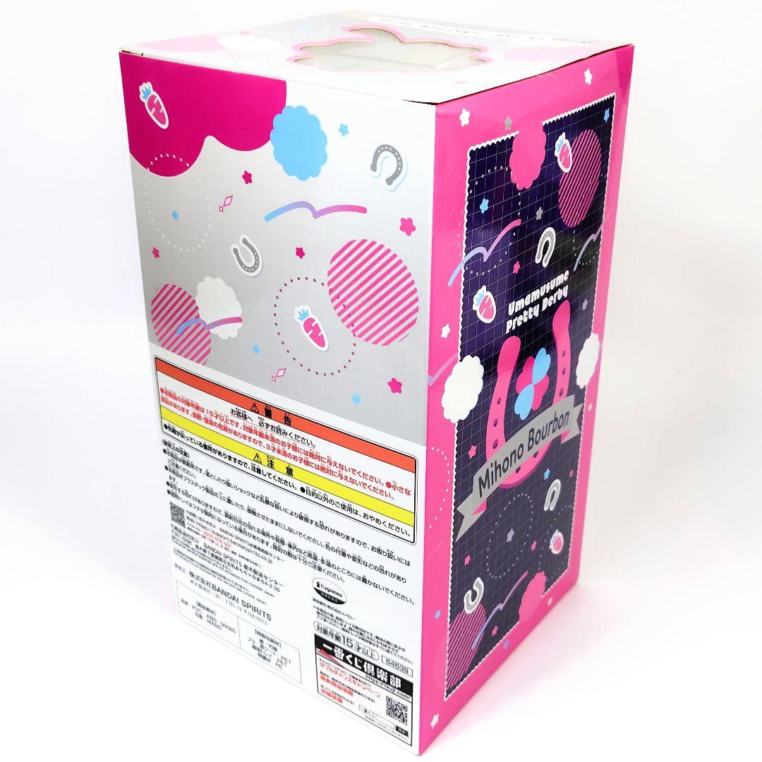 C賞 ミホノブルボン アナザーカラー ver. ウマ娘 一番くじ フィギュア