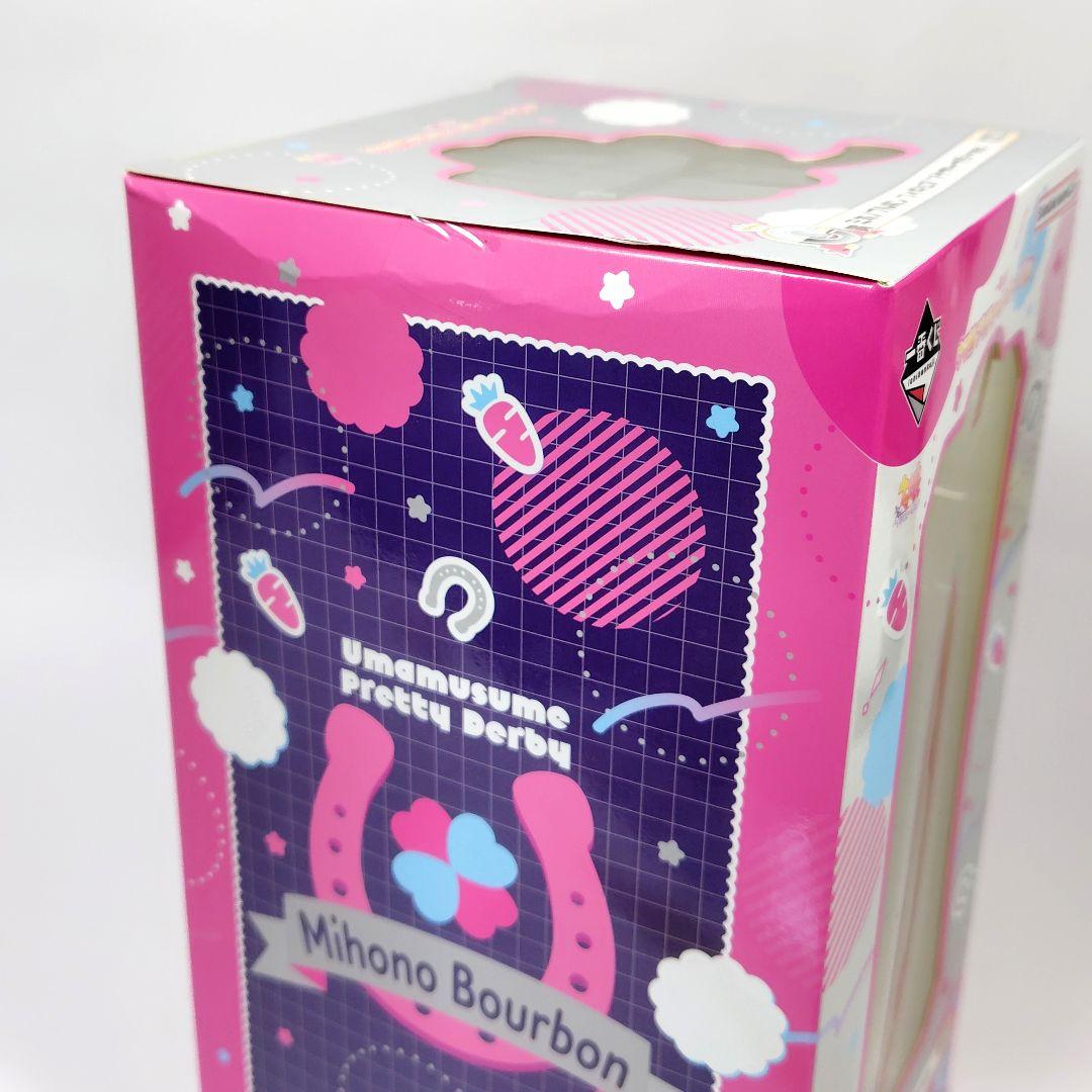 C賞 ミホノブルボン アナザーカラー ver. ウマ娘 一番くじ フィギュア