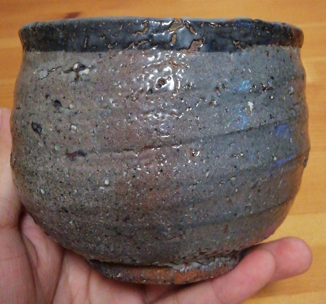 中川自然坊作　唐津焼　皮鯨　茶碗　箱付　茶道具