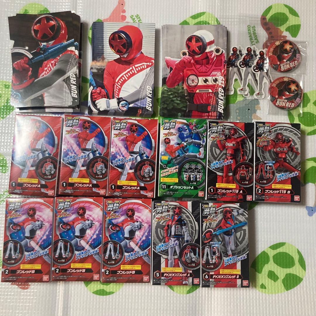 ブンブンジャー　ブンレッド　まとめ売り