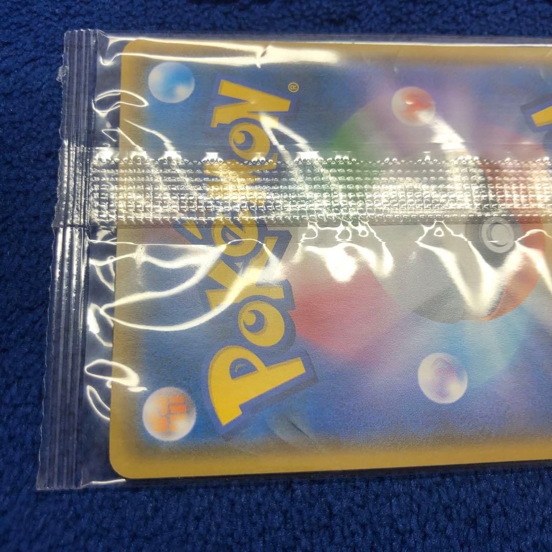 イーブイ ムンク　未開封