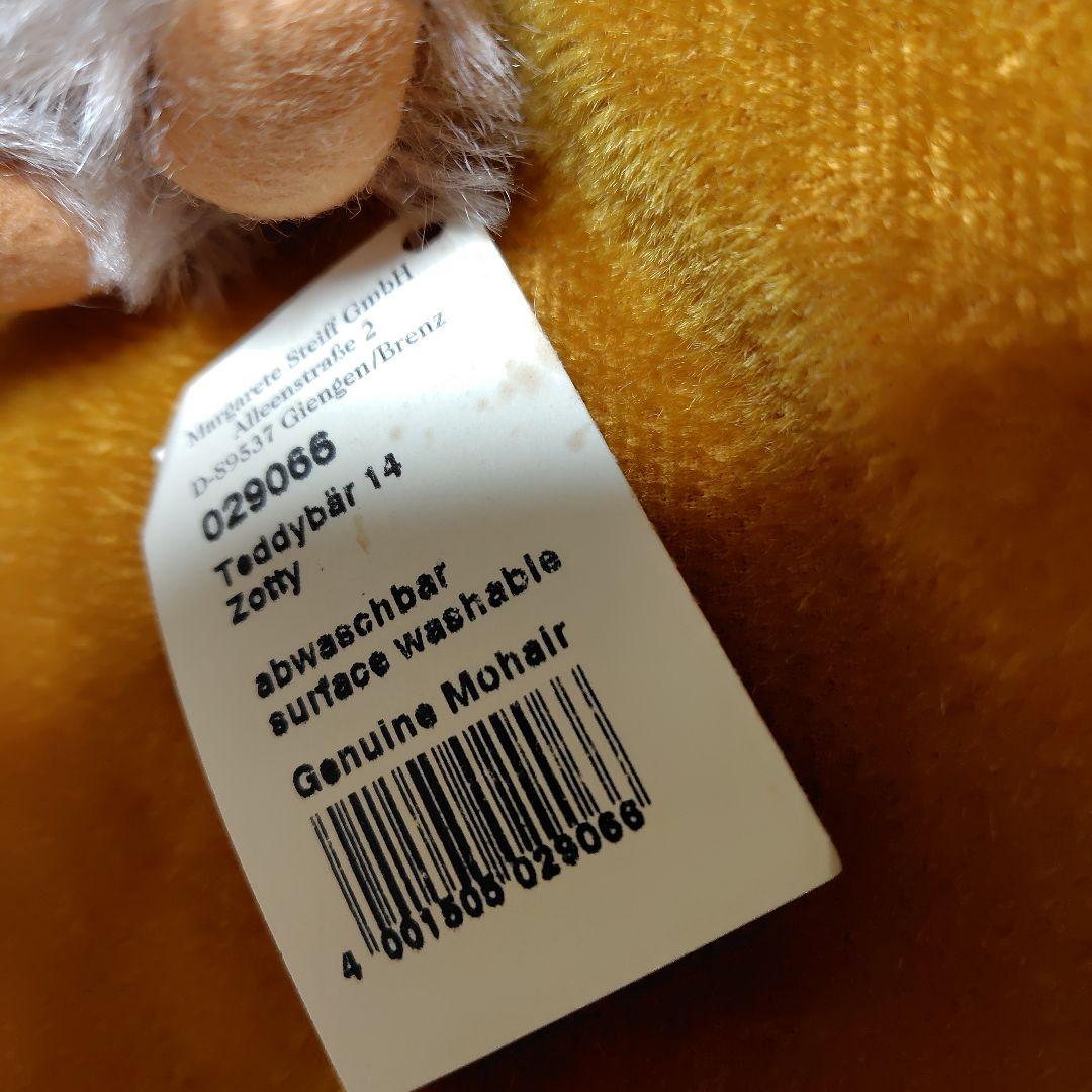 シュタイフ　029066　Zotty