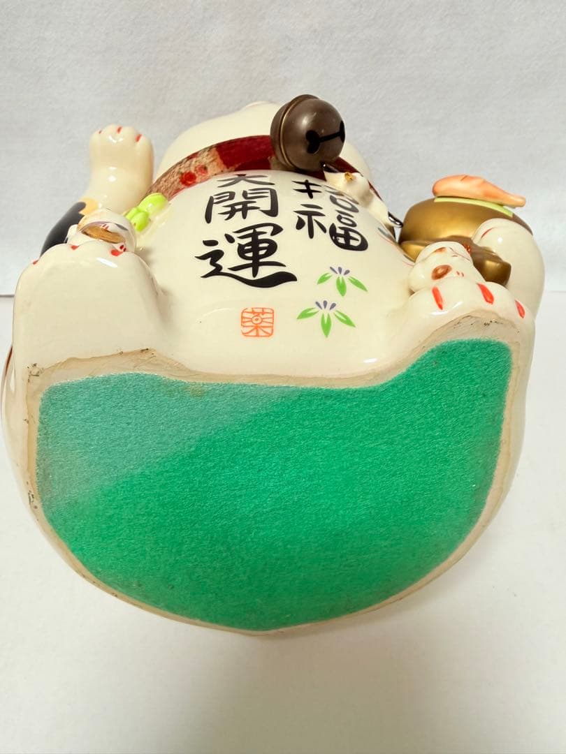 招福 大開運 招き猫 金運UP 置物 薬師窯彩絵　招き猫(ちりめん首輪　8.5号